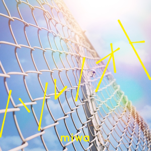 [Single] miwa – Haru no Oto / ハルノオト (2023.04.26/MP3+Hi-Res FLAC/RAR)