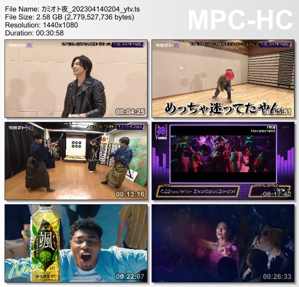 [TV-Variety] カミオト夜 – 2023.04.13