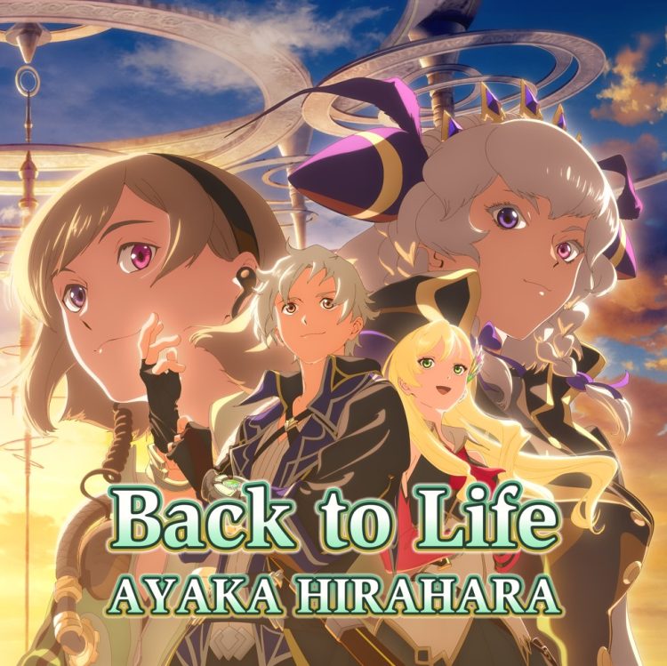[Single] 平原綾香 / Ayaka Hirahara – Back to Life (2023.04.28/MP3/RAR)
