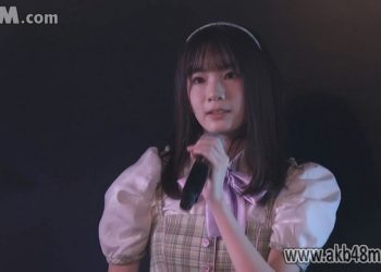 【公演配信】AKB48 230416 17期研究生「ただいま　恋愛中」公演