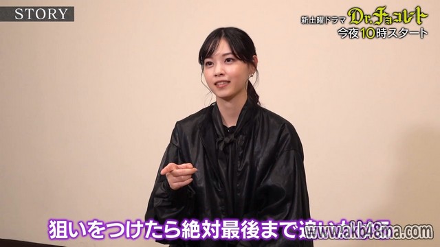 【バラエティ番組】230422 Dr Chocolate Midokoro Shoukai SP (Dr.チョコレート 見どころ紹介SP)