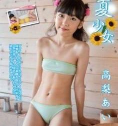 [IMBD-219] Ai Takanashi 高梨あい – 夏少女[MP4/1.41GB]