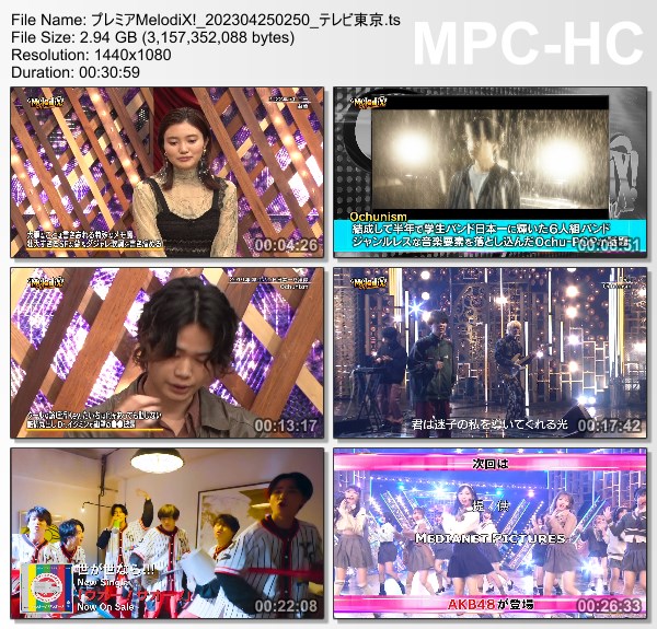 [TV-Variety] プレミアMelodiX! – 2023.04.24