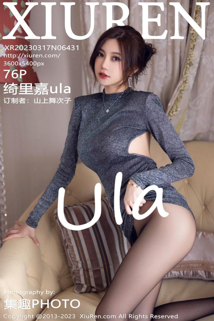 Xiuren 秀人 2023.03.17 No.6431 绮里嘉 [77P]
