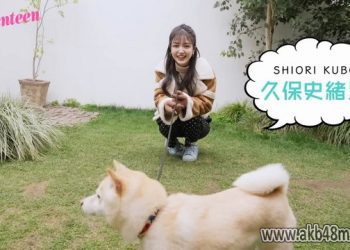 【Webstream】230318 Seventeen (Kubo Shiori With A Dog)