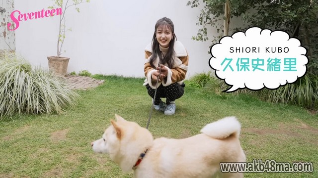 【Webstream】230318 Seventeen (Kubo Shiori With A Dog)