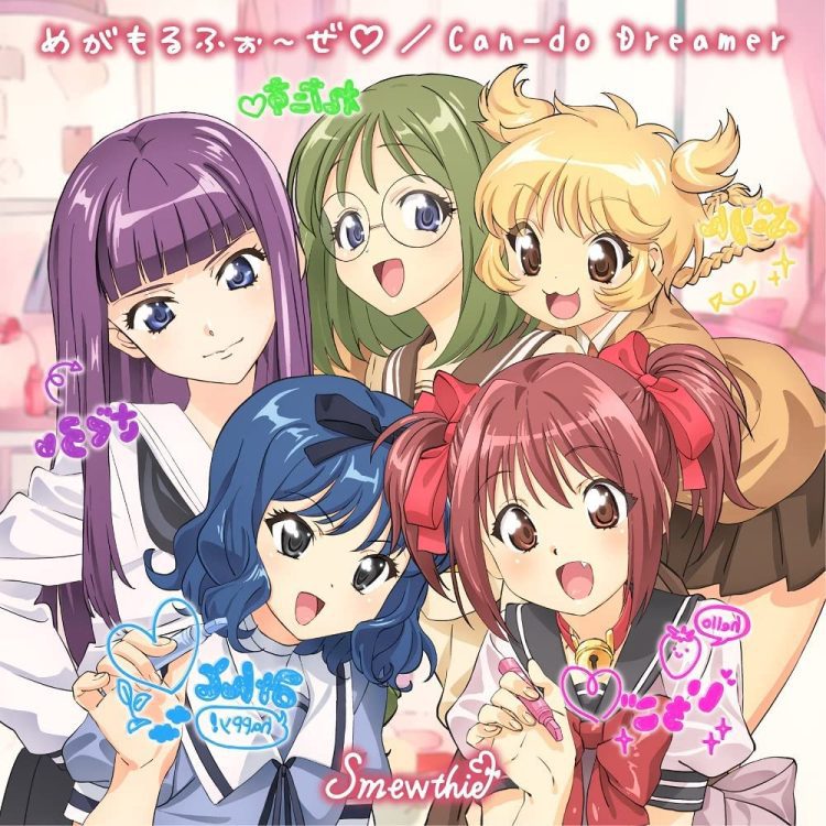 [Single] TOKYO MEW MEW NEW Season 2 OP&ED: めがもるふぉ～ぜ♡／Can-do Dreamer / Megamorfoze♡/Can-do Dreamer (2023.04.05/MP3+Hi-Res FLAC/RAR)