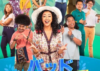 [ドラマ] バッド・シグナル：ザ・シリーズ 第1シーズン 全12話 (2023) (WEBRIP)
