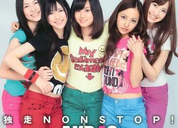 [雑誌] UTB 2010 Vol.196 足立梨花, 川口春奈, 北乃きい, 桜庭ななみ, 菅谷梨沙子, 鈴木愛理, 嗣永桃子, 真野恵里菜, 矢島舞美