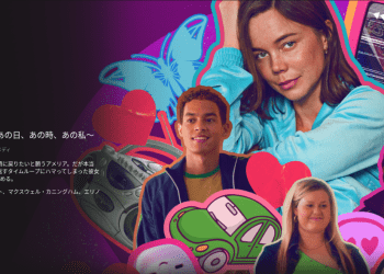 [ドラマ] ワン・モア・タイム 〜あの日、あの時、あの私〜 (2023) (WEBRIP)