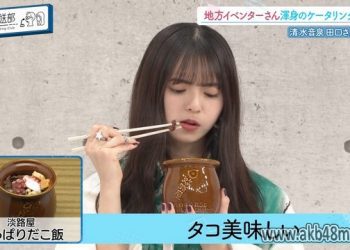 【バラエティ番組】230410 ハマスカ放送部 (HamAsuka Housou-bu) ep62