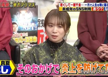 【バラエティ番組】230409 Shimofuri Fuma no Sanpi Arimasu (霜降り風磨の賛否アリマス)