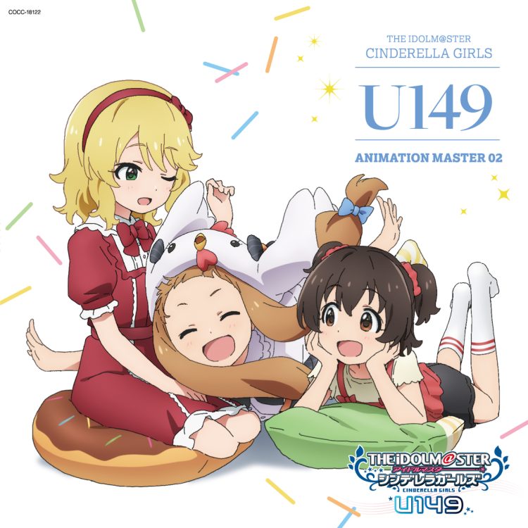 [Single] THE IDOLM@STER CINDERELLA GIRLS U149 ED1 Yorimichi Little Star / よりみちリトルスター (2023.05.10/MP3+Flac/RAR)