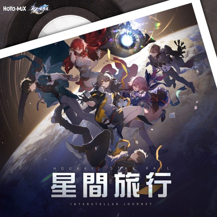 [Single] Honkai Star Rail – Interstellar Journey (2023.04.26/MP3/RAR)