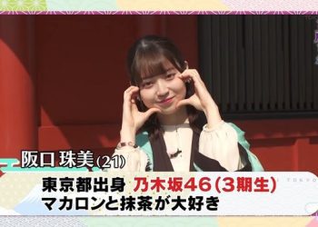 【バラエティ番組】230408 Gururi Tokyo Edo Sanpo ep50 (ぐるり東京 江戸散歩)
