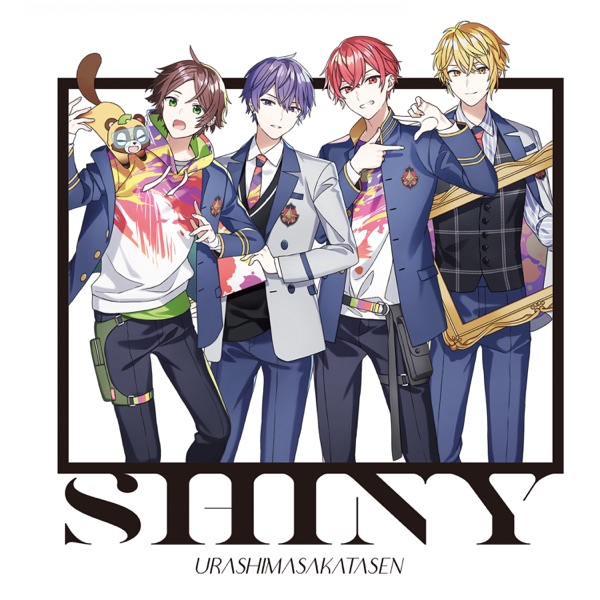 [Single] 浦島坂田船 / Urashimasakatasen – SHINY (2023.04.05/MP3+Flac/RAR)