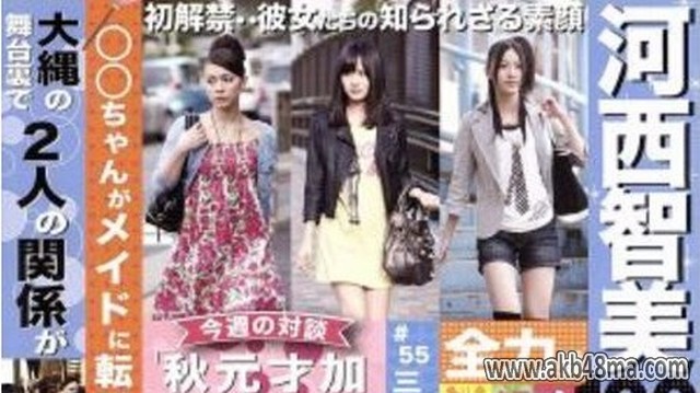 【DVDISO】110416 AKB48 Shukan AKB Vol 10