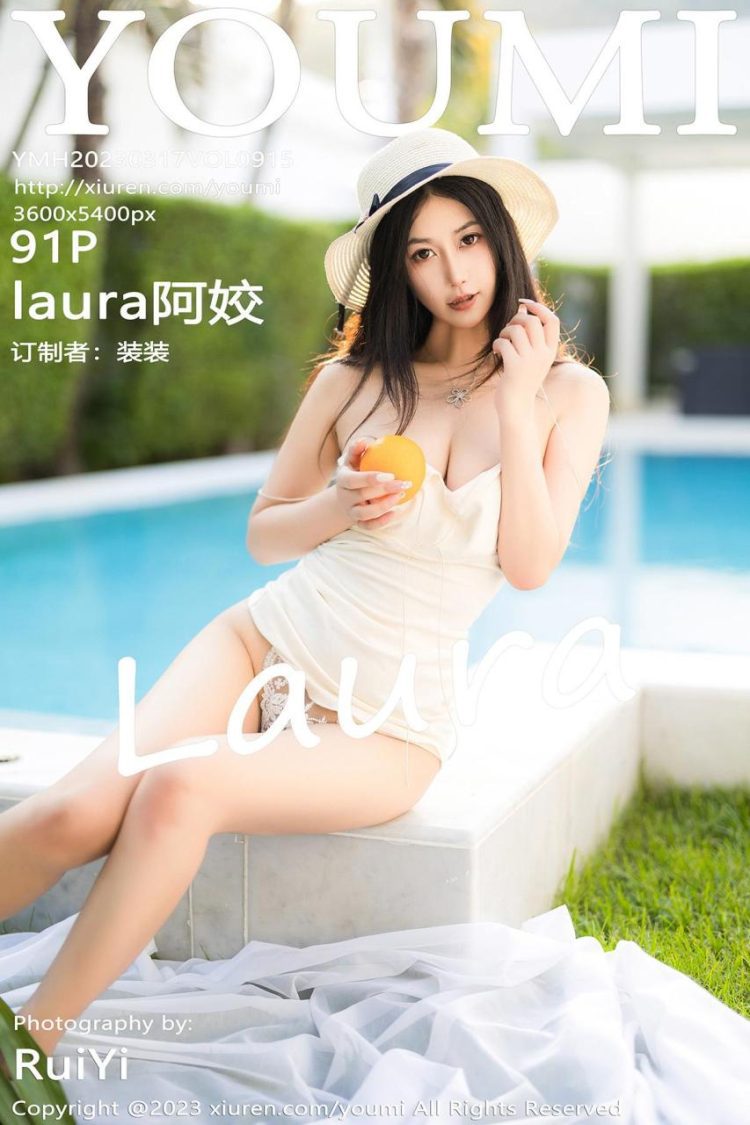 YOUMI 尤蜜荟 2023.03.17 Vol.915 阿姣 [92P]