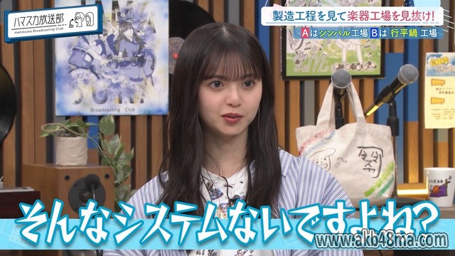 【バラエティ番組】230417 ハマスカ放送部 (HamAsuka Housou-bu) ep63