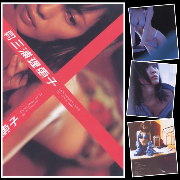 [Photobook] Rieko Miura 三浦理恵子 – Monthly Rieko Miura 月刊 三浦理恵子 (2004-09-10)