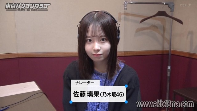 【バラエティ番組】230414 東京パソコンクラブ (Tokyo PC Club) ep43