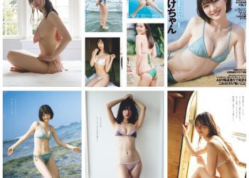 [雑誌] Weekly Playboy 2023 No.18 Ikechan, yami, Kiki Hiiragi, Suzu Suzuhara, Rina Saito, Minon Matsushima, Mariri Sugimoto, Rena Amano