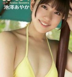 [ENFD-5236] Ikezawa Ayaka 池澤あやか- ルクルク[AVI/1.05GB]