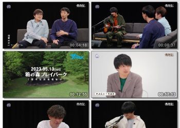 [TV-Variety] 斎遊記 #20 (SSTV 2023.04.27)