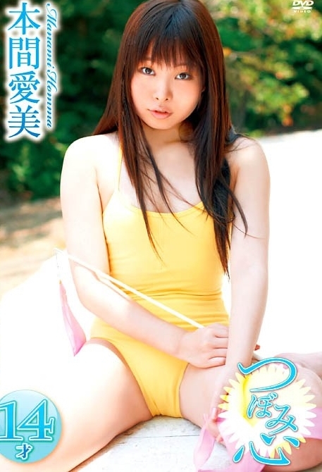 [FEIR-0068] Manami Honma 本間愛美 – つぼみ心 [MP4/1.46GB]