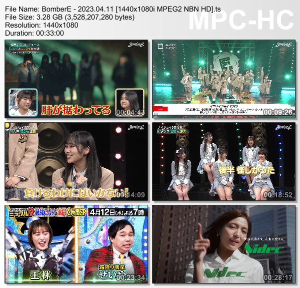 [TV-Variety] BomberE – 2023.04.11