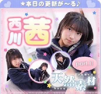西川茜 – Akane Nishikawa (2023.03.27-2022.03.31)