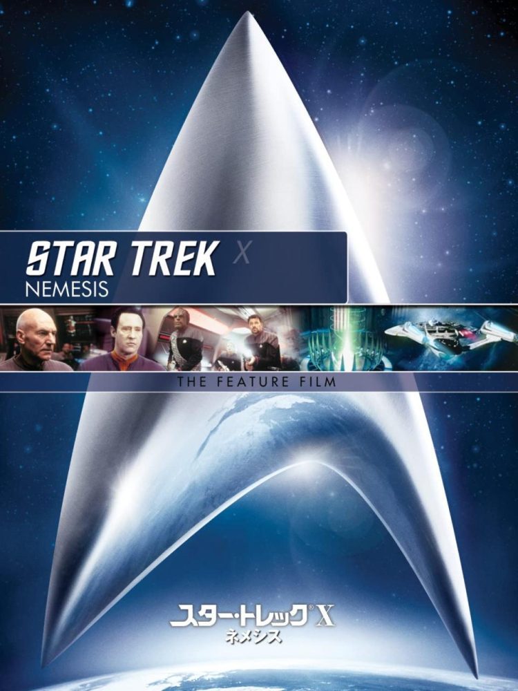 [MOVIES] ネメシス S.T.X (2003) (BDRIP)