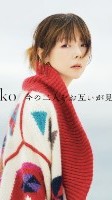 [MUSIC VIDEO] aiko – Love Like Rock Limited Vol. 2 (2023.03.29/MP4/RAR) (BDRIP)