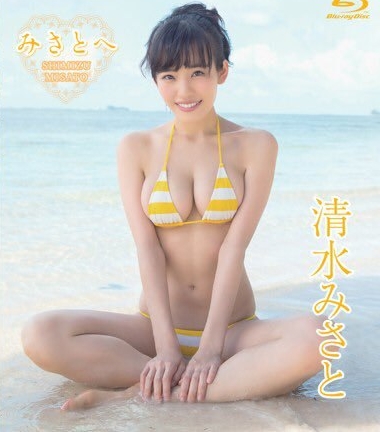 [ENFD-5707] Misato Shimizu 清水みさと – みさとへ [MP4/2.49GB]