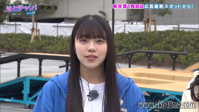 【バラエティ番組】230420 せとチャレ！STU48 (Setochalle!) ep232