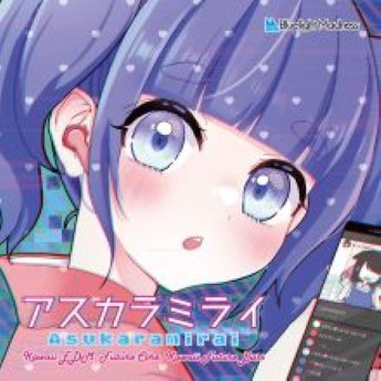[Album] Bluelight Madness – アスカラミライ (2023.05.03/Flac/RAR)