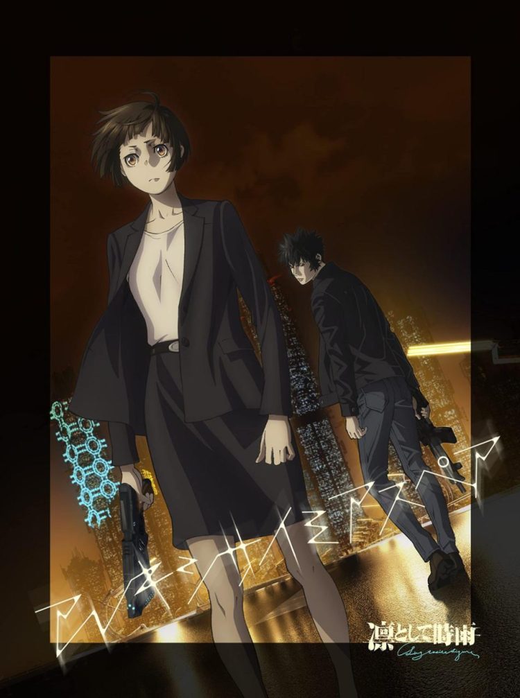 [Single] アレキシサイミアスペア – 凛として時雨 / Ling tosite sigure – alexithymiaspare (2023.05.10/MP3+Hi-Res FLAC/RAR)