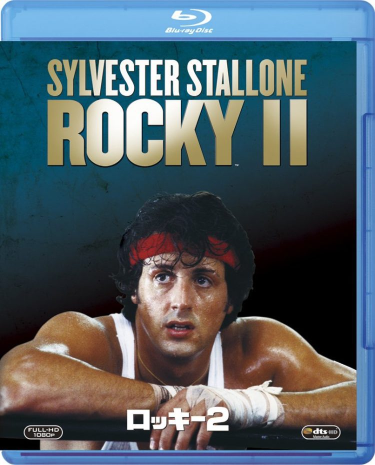 [MOVIES] ロッキー2 UHD 4K (1979) (BDRIP)