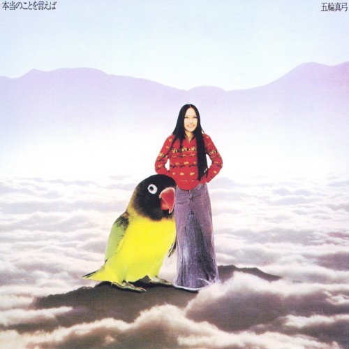 [Album] 五輪真弓 (Mayumi Itsuwa) – 本当のことを言えば (Live) (2023 Remastered) [FLAC / 24bit Lossless / WEB] [2023.03.22]