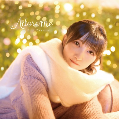 [Single] 山崎エリイ (Erii Yamazaki) – Adore me [FLAC / CD] [2023.01.25]