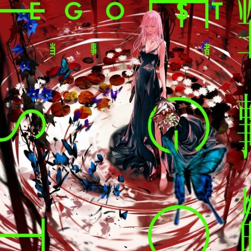[Single] EGOIST – 当事者 [FLAC / WEB] [2023.04.17]