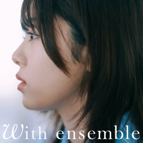 [Single] 八木海莉 (Kairi Yagi) – お茶でも飲んで – With ensemble [FLAC / 24bit Lossless / WEB] [2023.05.03]