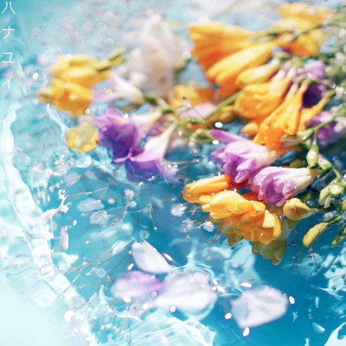 [Single] ハナユイ (Hanayui) – フリージアが咲く頃 [FLAC / WEB] [2023.04.26]
