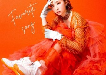 [Single] 青山みつ紀 (Mitsuki Aoyama) – Fav song [FLAC / WEB] [2023.05.10]