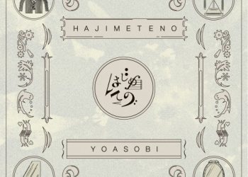 [Single] YOASOBI – はじめての [FLAC / 24bit Lossless / WEB] [2023.05.10]
