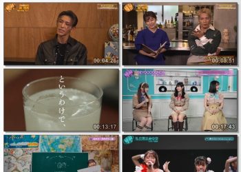[TV-Variety] Tune – 2023.05.12