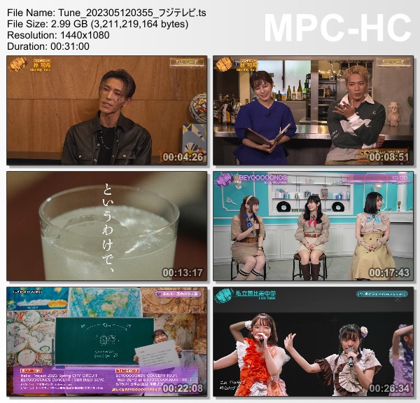 [TV-Variety] Tune – 2023.05.12