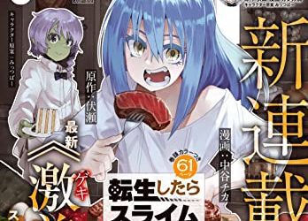 [雑誌] 月刊少年シリウス 2023年06月号