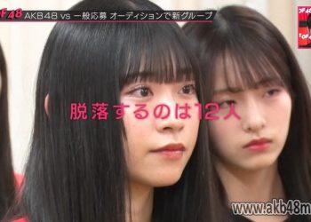 【バラエティ番組】230504 OUT OF 48 ep03