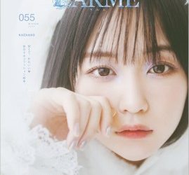[雑誌] LARME(ラルム) 2023年冬号（055号）